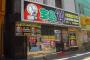 個室ビデオ店行ったことある奴にしか分からないことｗｗｗｗｗｗｗｗ