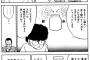 僕「コインを三回投げて三回目に裏が出る確率は？」アホ「1/2以外ありえないｗｗｗｗｗｗｗｗ」