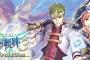 【英雄伝説 空の軌跡 the 3rd Evolution】7文字の隠しボスって何なんだろう