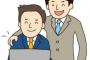 ワイが先輩にしたイタズラで打線組んだ