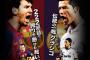声に出して言いたいサッカー用語ｗｗｗｗｗｗｗｗｗｗｗｗｗｗｗｗｗｗｗ