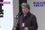 鳥越俊太郎氏、初っ端なら歴代都知事を批判する大胆な選挙演説を披露ｗｗｗｗｗｗｗｗｗｗｗ