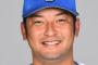 【公示】嶺井が登録抹消