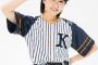 来週のヤンタンのゲストがこぶしファクトリーの田口夏実だと辻希美のブログで判明した件