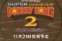 昔のゲームCMのセンスは異常