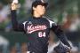 ロッテ二木、新人王まであと2勝ｗｗｗｗｗｗｗｗｗ