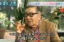 【画像】大橋巨泉さん、死去