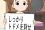 敵「追い詰めたぞ」　主人公「絶体絶命だ！」　敵の仲間「おい敵！撤収だ！」　敵「運がいい奴だ・・・今回は見逃してやろう」