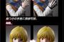 【画像】目が赤く光るクラピカのフィギュアの光り方が予想外すぎるｗｗｗｗｗ