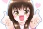 【悲報】俺が姪ちゃんに今まで呼ばれたあだ名一覧ｗｗｗｗｗｗｗ