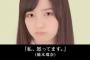 画像超大量　橋本環奈の綺麗過ぎる赤い眼球ｗｗｗｗｗ