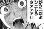 【悲報】先日できた彼女のマンコが臭すぎる