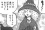 【ベルセルク】345話感想　これはダナンが妖精王なのかな？？