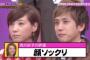 私とソックリな大人のビデオ女優を発見してしまい子供関係の人達から勘違いされそうで怯えてる。尋ねられた時どうすればいいの？