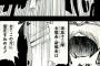 BLEACHで一番熱かったシーンといったらやっぱり