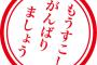 授業態度で成績が変わるシステム