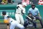 甲子園で清宮を見られるチャンスは残り2回という事実