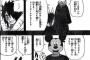 【画像】NARUTO最大の戦犯ｗｗｗｗｗ