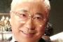【悲報】高須医院長、やくみつるに哀れみの目を向ける