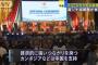 中国を支持するカンボジアが中国に攻められても助けない…ASEAN外相会議！