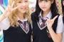 【画像あり】このNMB48森田彩花と植村梓の組み合わせｗｗｗｗｗｗｗｗｗ