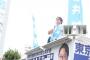 【都知事選】桜井誠パパ「都内の学生に無償で奨学金を払う。財源は外国人への生活保護の停止」…国費留学制度
