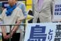 【都知事選】瀬戸内寂聴氏「あの厚化粧の人に都知事になって欲しくない！」　鳥越応援演説でメッセージ