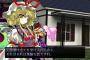 【東方project】 東方深秘録に「紫」が登場しなかった理由が判明？