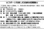 梶谷の故郷のファン「3時間かけて応援行くンゴ」→梶谷2本塁打の大活躍