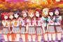 【ラブライブ！】「ユメ語るよりユメ歌おう」ジャケット画像＆CM動画が公開！