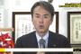 【都知事選】増田落選で石原伸晃が涙の謝罪ｗｗｗｗｗｗｗｗｗｗｗｗｗｗ