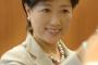 【速報】小池新都知事「リオには行きません」