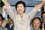 【韓国の反応】韓国人「新東京都知事になった小池百合子は嫌韓だ」「嫌韓だから当選したようだ」
