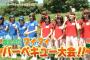【欅坂46】今泉佑唯vs尾関梨香「バーベキュー鬼ごっこ対決」ゾンビ走りの尾関とドSあかねんワロタｗｗｗ【KEYABINGO!】