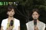 読売テレビすまたんで放送事故！中谷しのぶと斉藤雪乃が真顔で焦る姿がかわいいｗｗ（画像）