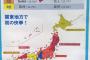 【朗報】ベイスターズ、遂に県内人気No. 1球団になる