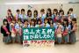 【欅坂46】ドラマ『徳山大五郎を誰が殺したか？』がついにクランクアップ！メンバーからの感想が掲載