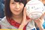 【テレ朝夏祭り】SKE48高柳明音が『熱闘甲子園』のイベントに出演＆ダンシングタモリさんと恋チュンを踊る