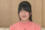 【画像あり】愛子さま、痩せて美人になられる