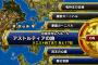 【DQMSL】アストルティアの旅のリストは終わった？ゼルドラドの泥率悪い気がするけど・・