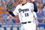 【中日】岩瀬仁紀 899試合 54勝 44敗 46H 402S 防御率2.11←これ