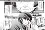 【画像】泣けるヱロ漫画くっそ泣いたｗｗｗｗｗ