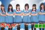 もしも「NMB48 げいにん!!!!4」が始まるとしたらどんな内容が良い？