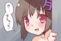 月曜日「お   ま   た   せ」