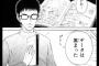 スポーツ漫画でよくあるデータ集めてコンピューターカタカタやってる対戦相手ｗｗｗｗｗ（画像あり）