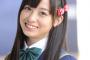 【画像】橋本環奈ちゃんの全身ｗｗｗｗｗｗｗｗｗｗｗｗｗｗ