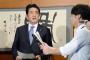【速報】安倍政権、有識者会議設置へ　…天皇陛下お気持ち表明受け