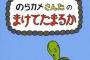 店員俺『１５０１円です』客「うわあ！１円ないからまけて！」俺（何言ってんのこの人。10円持ってんじゃん…）