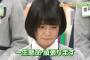 【朗報】欅坂46握手会の完売状況が凄い