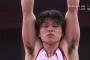 内村航平がわき毛を剃らない理由wwwwwwwwwwwwwwwwwww